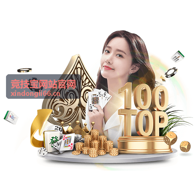 竞技宝网站官网 - LPL春季赛